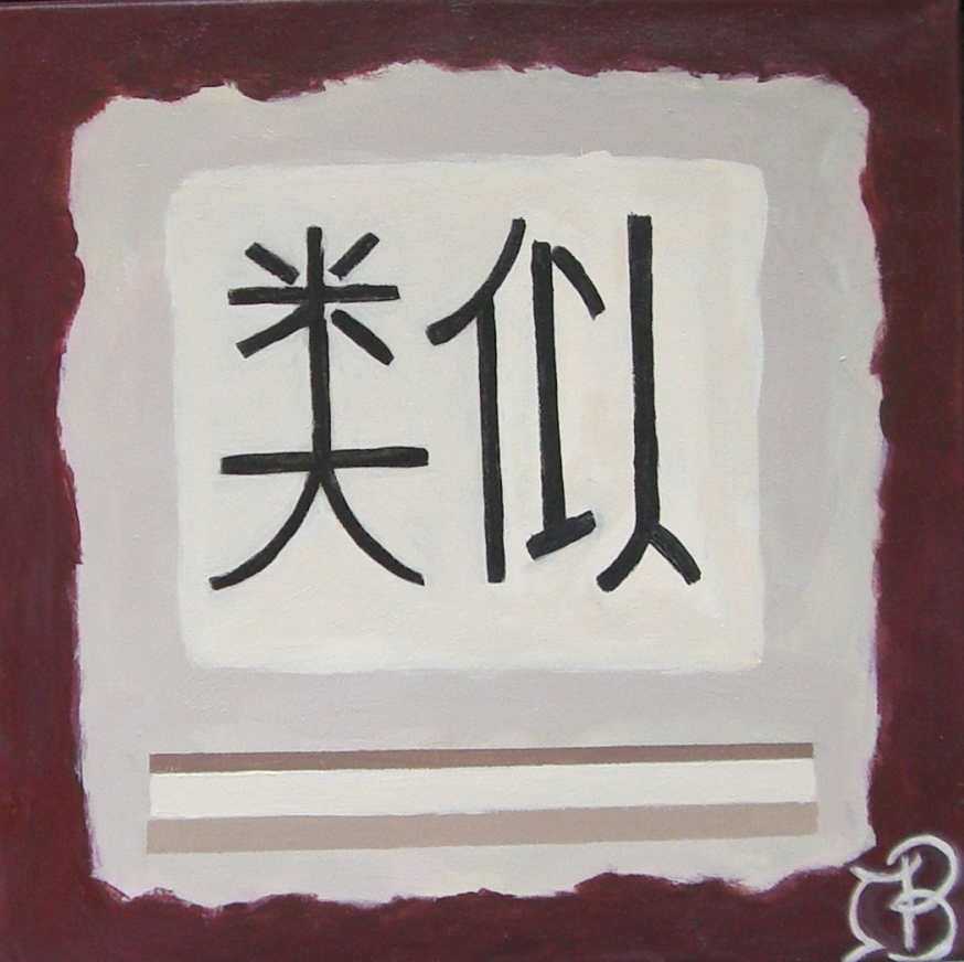 Gleichheit-